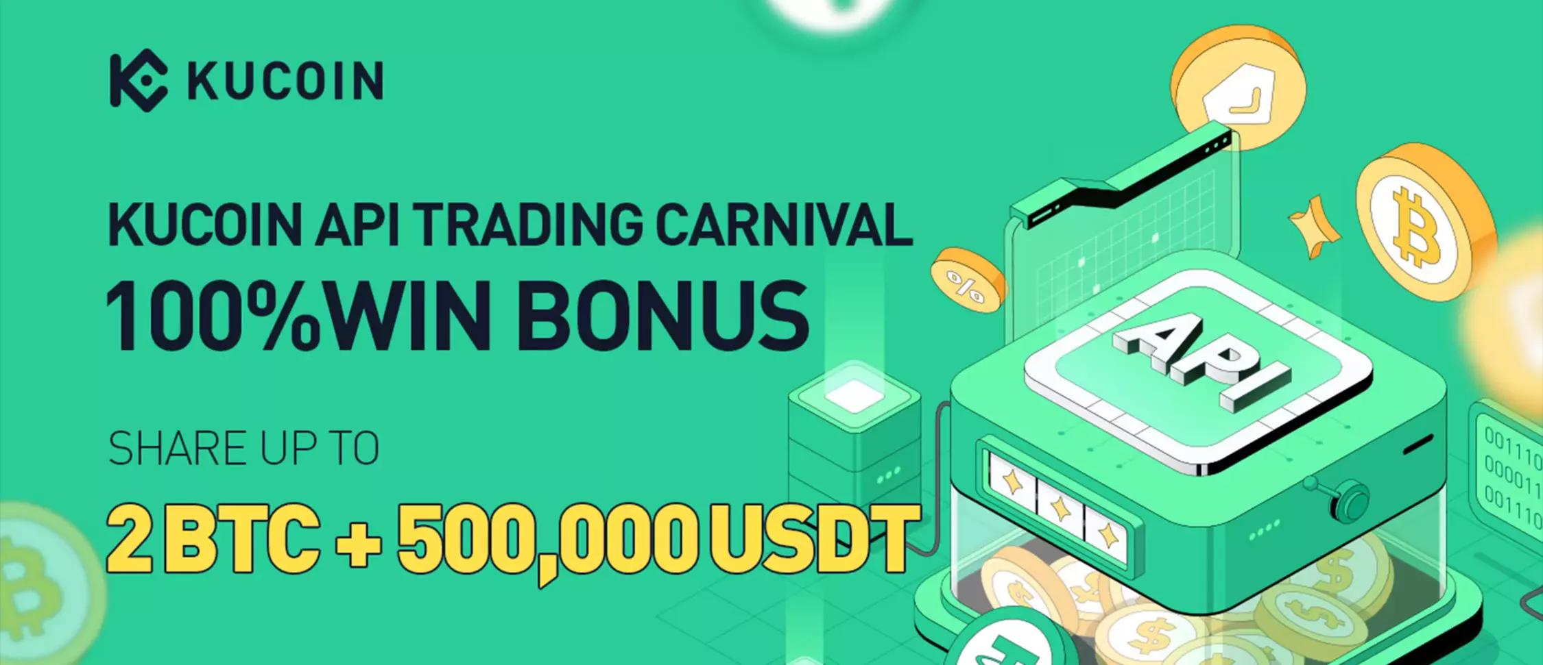 Join KuCoin's Trading Carnival and get a chance to win prizes! 