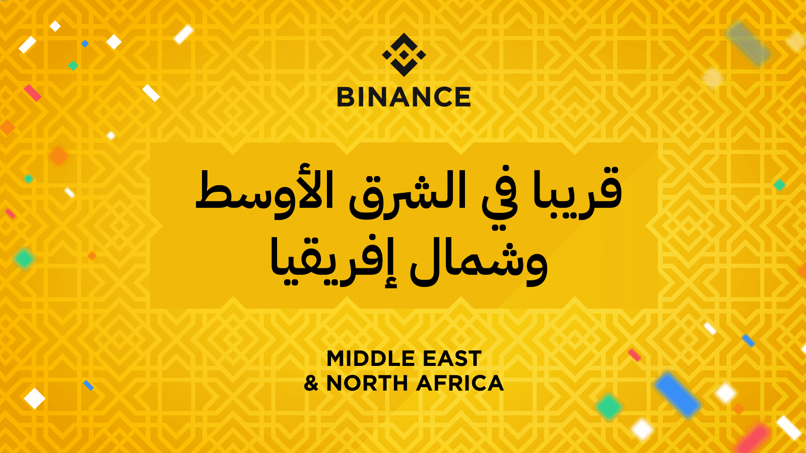 Marhaba Arabia: Binance Launches Arabic Language and More for MENA